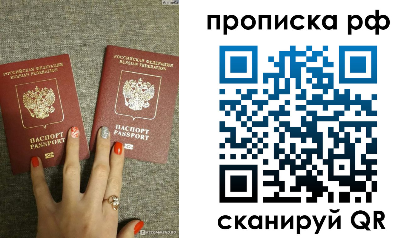 миграционный учет в Луге