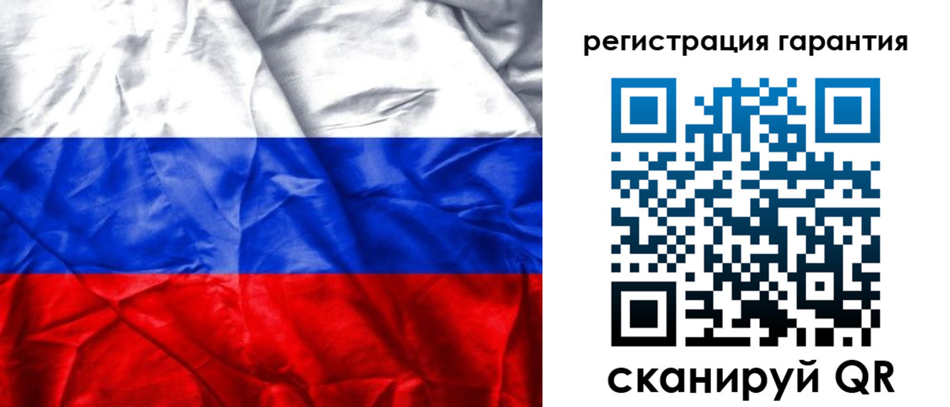 временная прописка в Луге