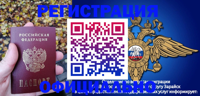 регистрация для дет. сада в Луге